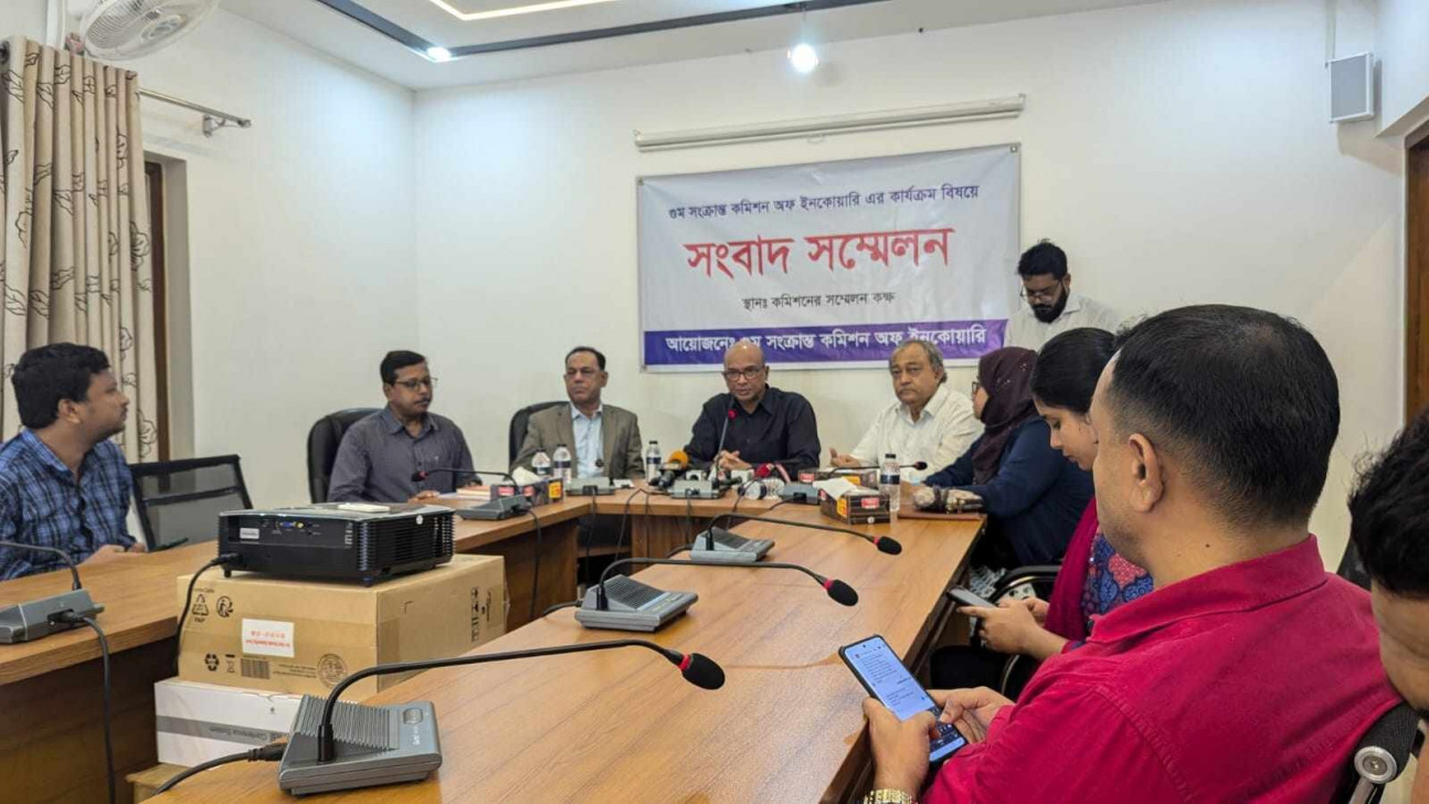 গুম কমিশনে ১৩ দিনে ৪০০ অভিযোগ, প্রমাণ মিলেছে ‘আয়নাঘরের’
