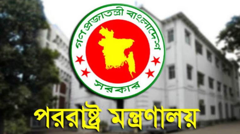 কলকাতায় ড. ইউনূসের ও জাতীয় পতাকা অবমাননায় বাংলাদেশের নিন্দা