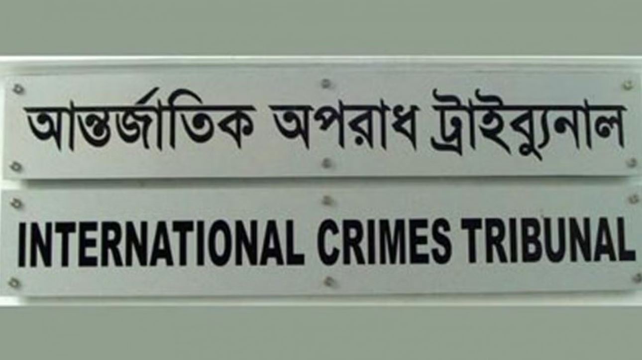 গুম-নির্যাতন: র‍্যাবের সাবেক ২ কর্মকর্তাকে কারাগারে পাঠানোর আদেশ