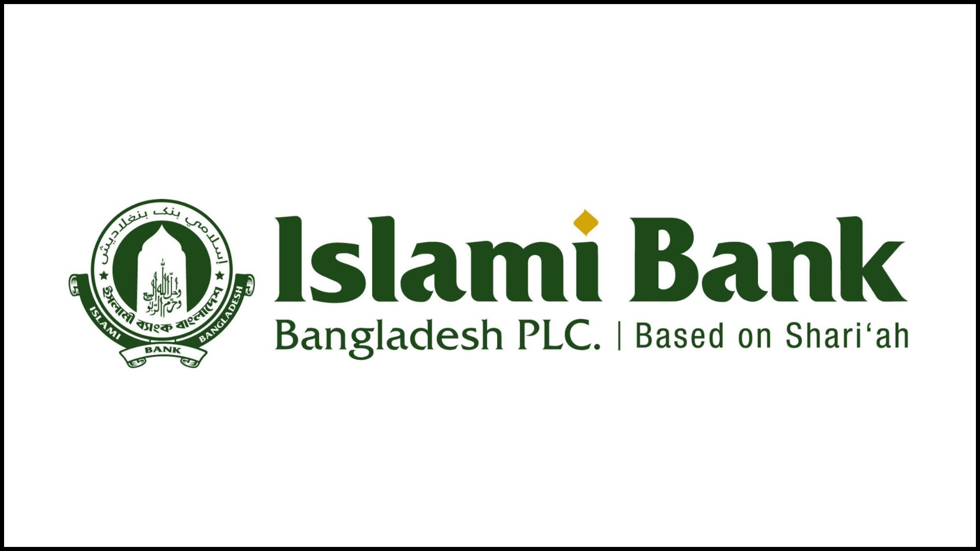 ১১১৪ কোটি টাকা আত্মসাৎ: এস আলমের ২ ছেলেসহ ৫৪ জনের বিরুদ্ধে মামলা