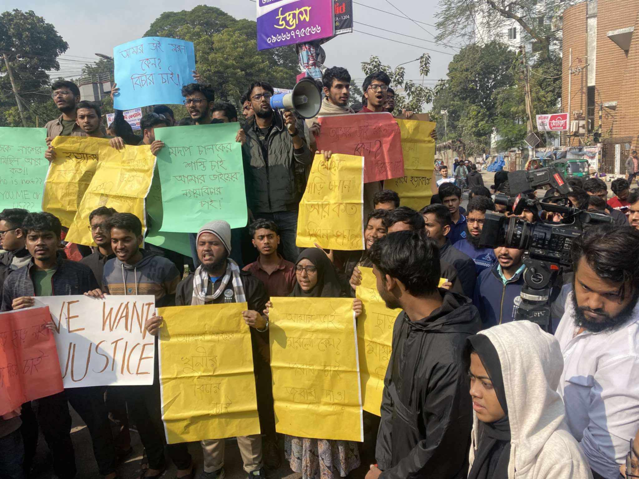 বুয়েট শিক্ষার্থী নিহত: দ্রুত বিচারসহ সহপাঠীদের ৬ দফা দাবি