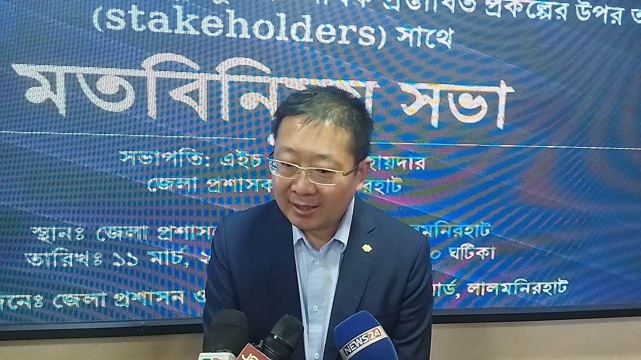 তিস্তা মহাপরিকল্পনা: লালমনিরহাটে স্থানীয়দের সঙ্গে পাওয়ার চায়না কোম্পানির মতবিনিময়
