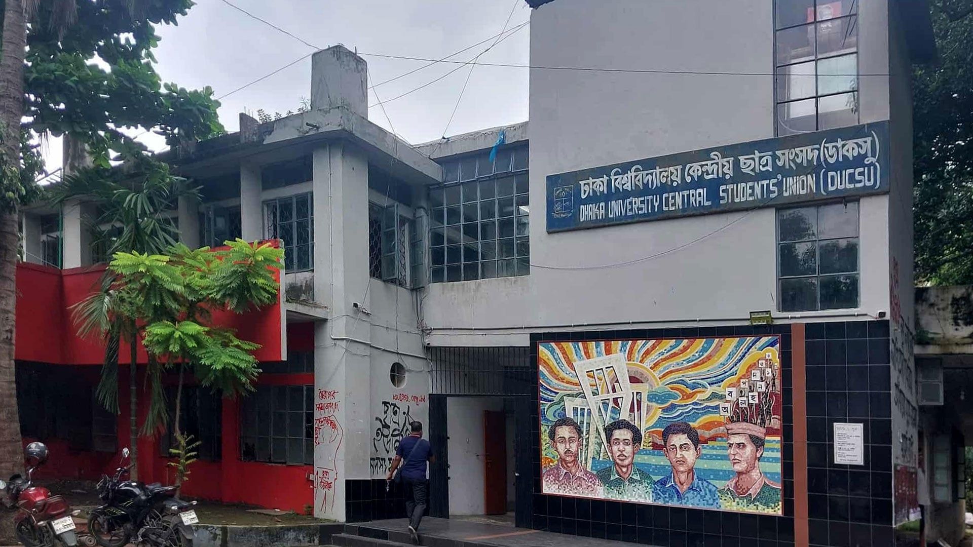 ডাকসু নির্বাচন: শিবিরের শঙ্কা, শিবির নিয়ে শঙ্কা