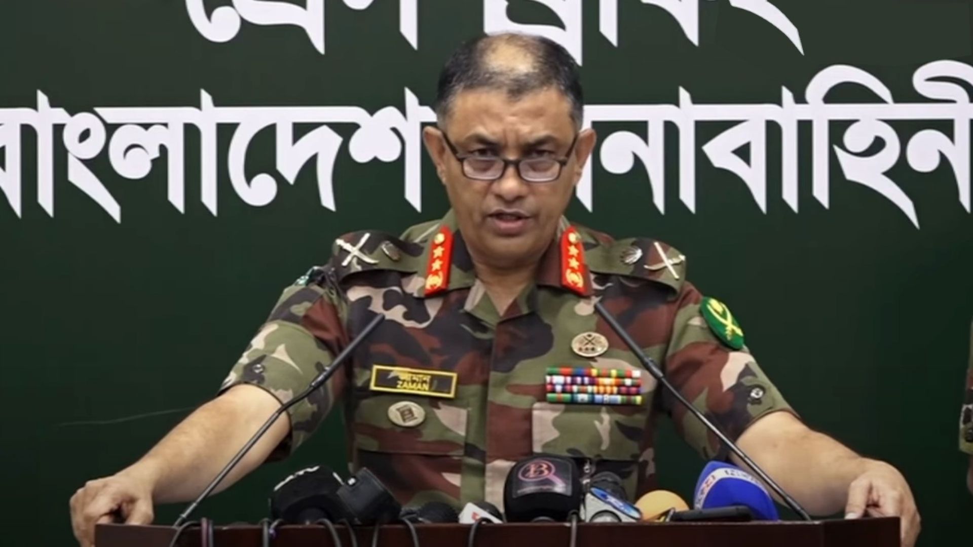 পরোয়ানাভুক্ত ১৫ সেনা কর্মকর্তা হেফাজতে: সেনাবাহিনী