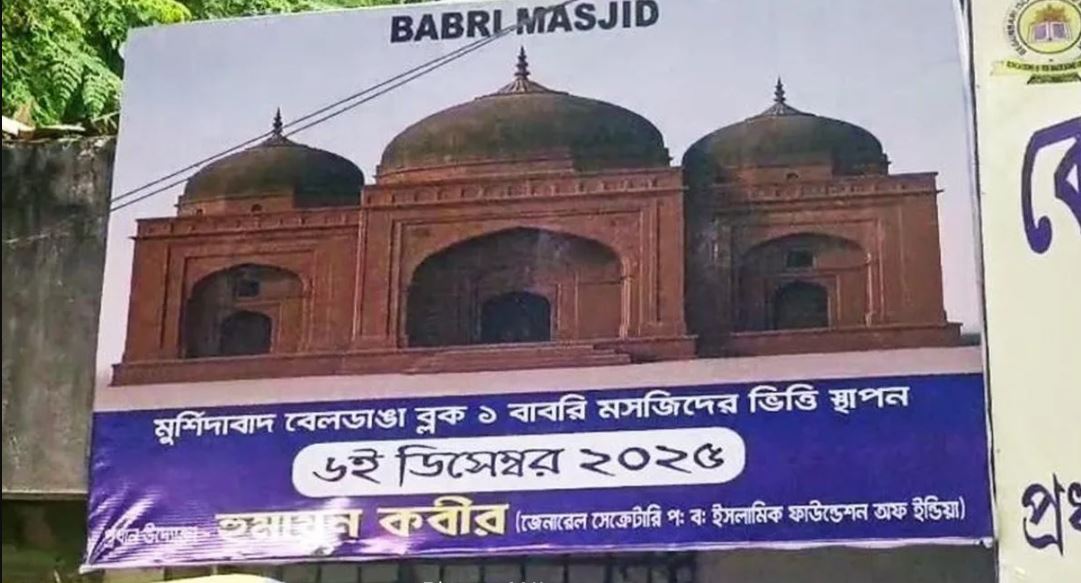 পশ্চিমবঙ্গে বিধানসভা ভোটের আগে ‘ধর্মযুদ্ধ’!