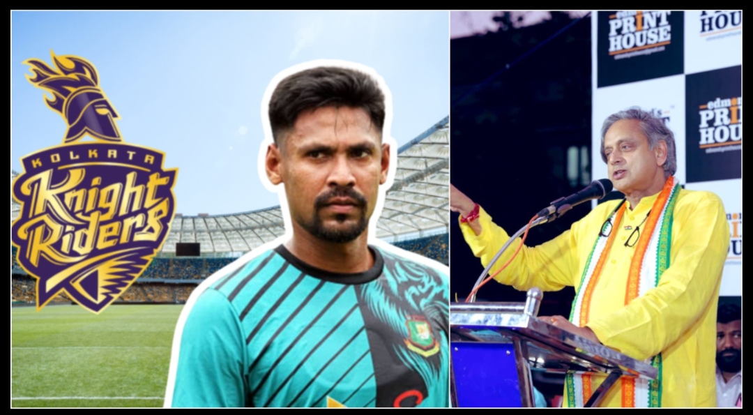 খেলাধুলায় ‘অযৌক্তিক রাজনীতিকরণ’: মোস্তাফিজকে আইপিএল থেকে বাদ দেওয়ায় ক্ষুব্ধ শশী থারুর