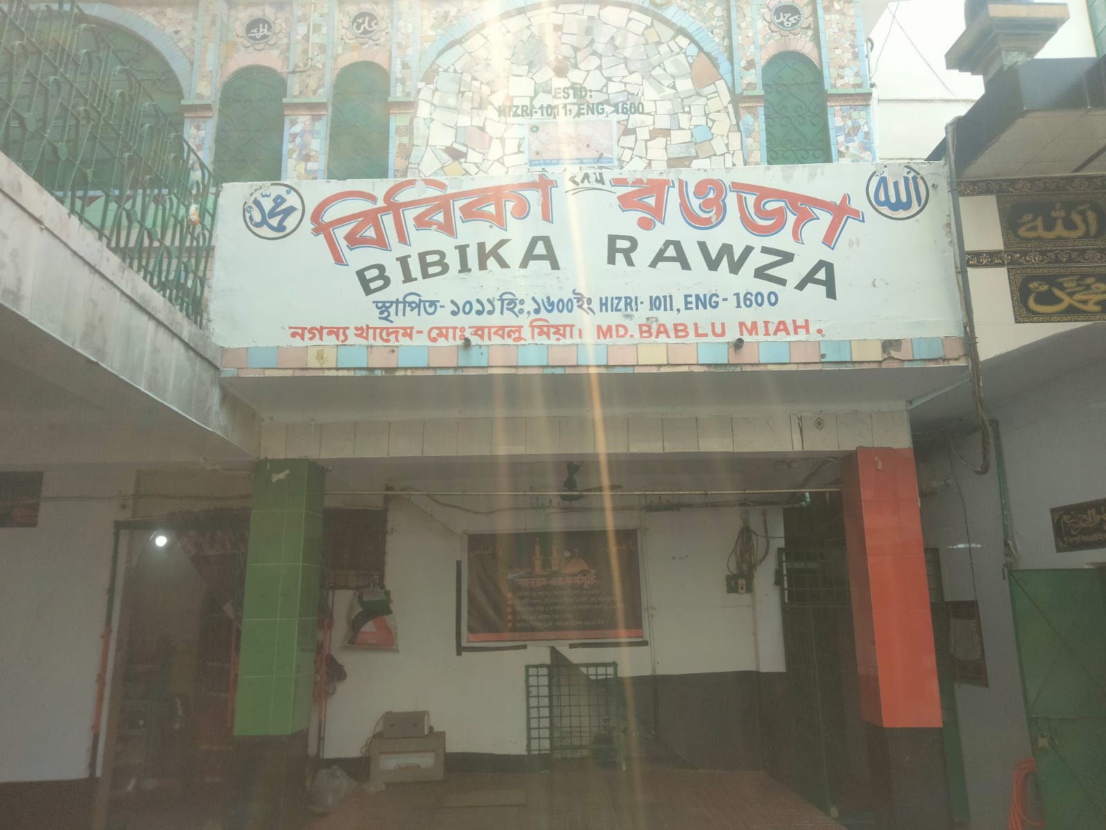 Farasganj