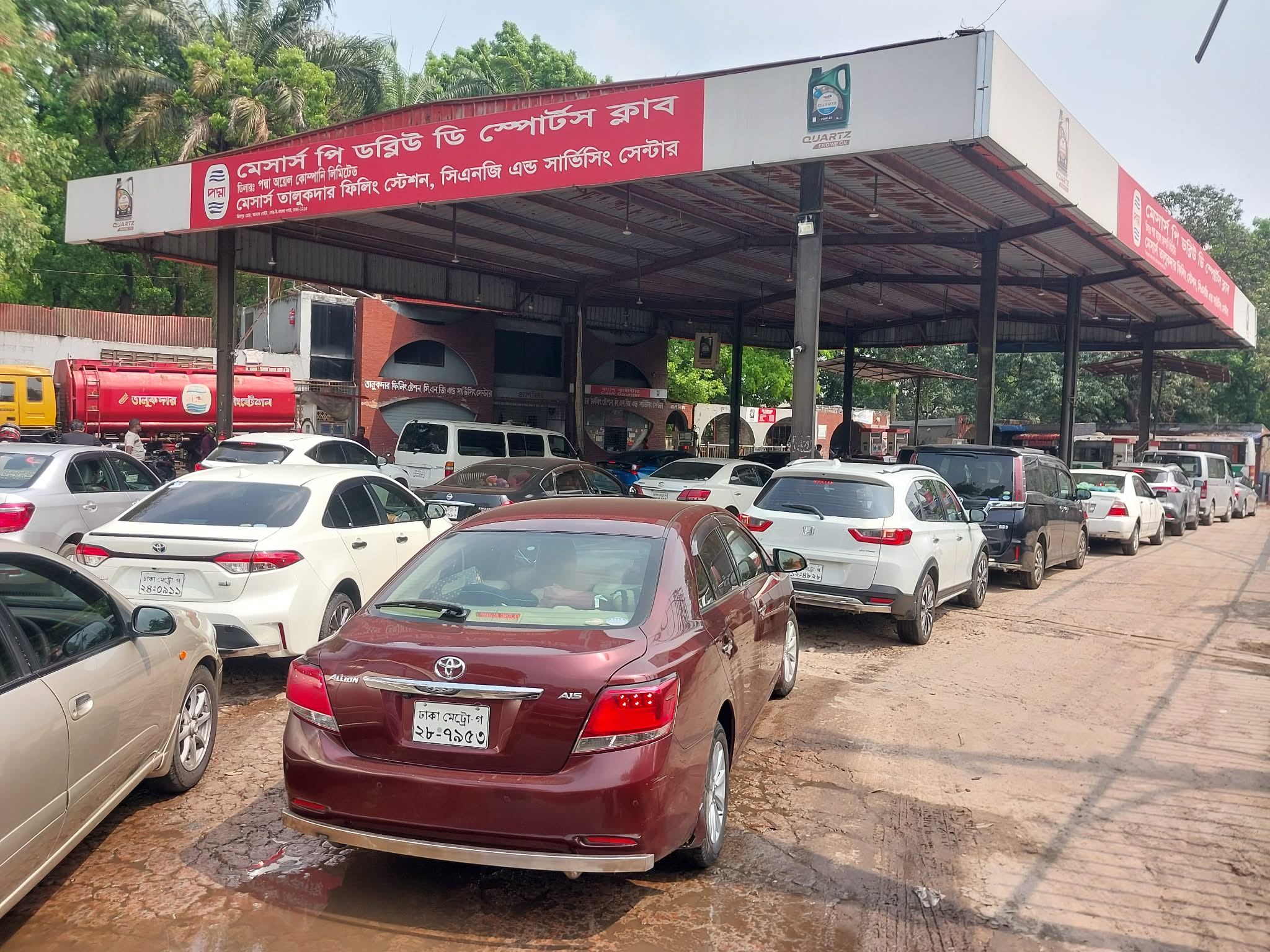 petrol shortage 1