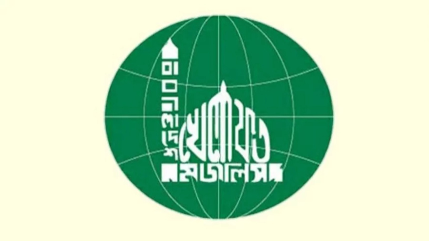বাংলাদেশ খেলাফত মজলিস