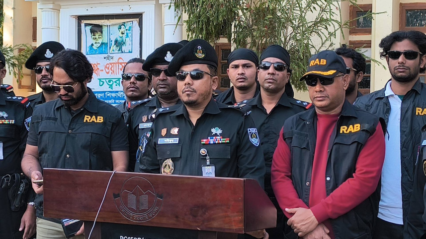 র‍্যাব 