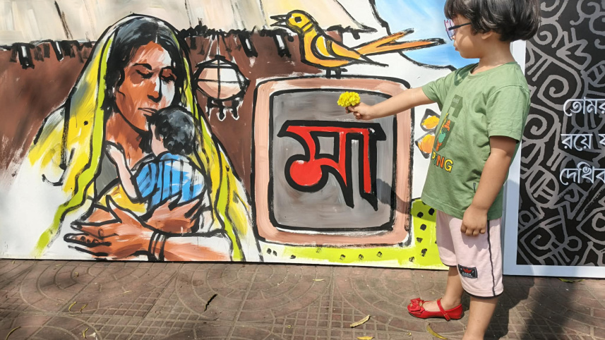 21 February
