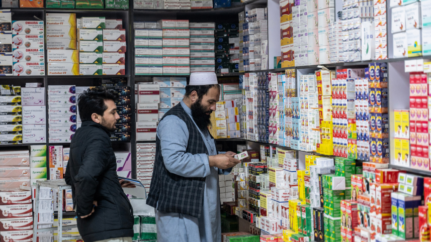 afg-ban