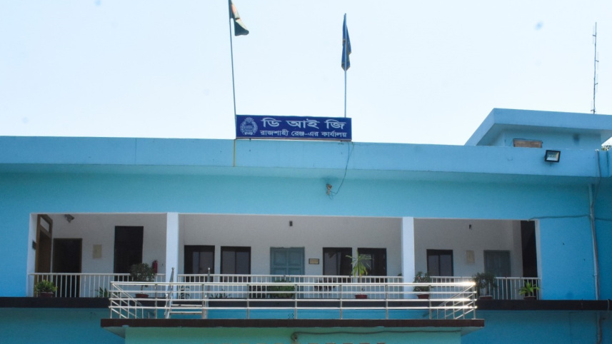 রাজশাহী রেঞ্জ ডিআইজি কার্যালয়।