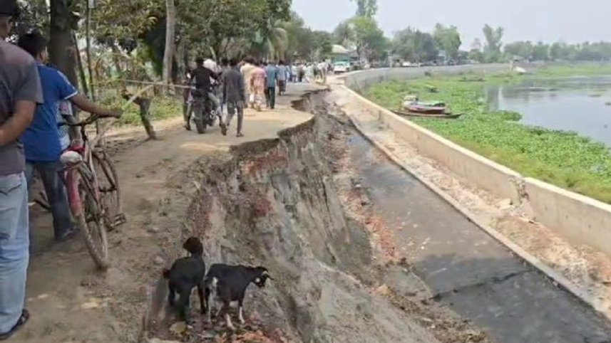 সড়কে 