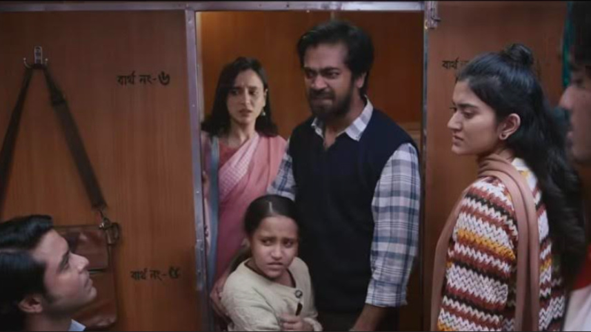 ছবি: সংগৃহীত