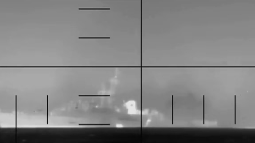 Iran Warship