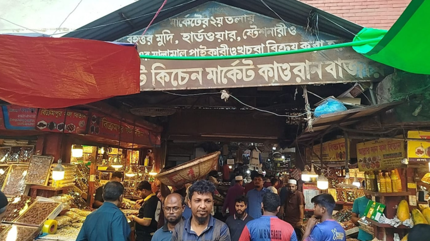 karwan-bazar