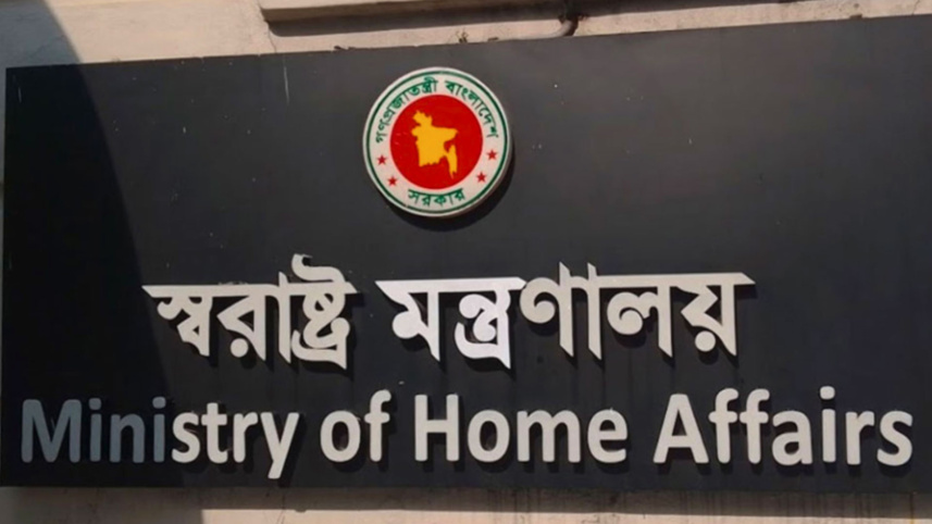 ministry-of-home