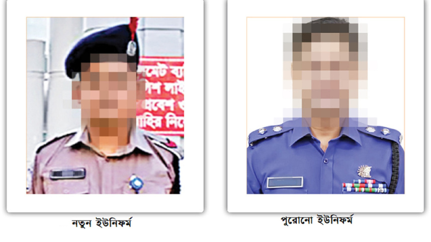 police-uniform