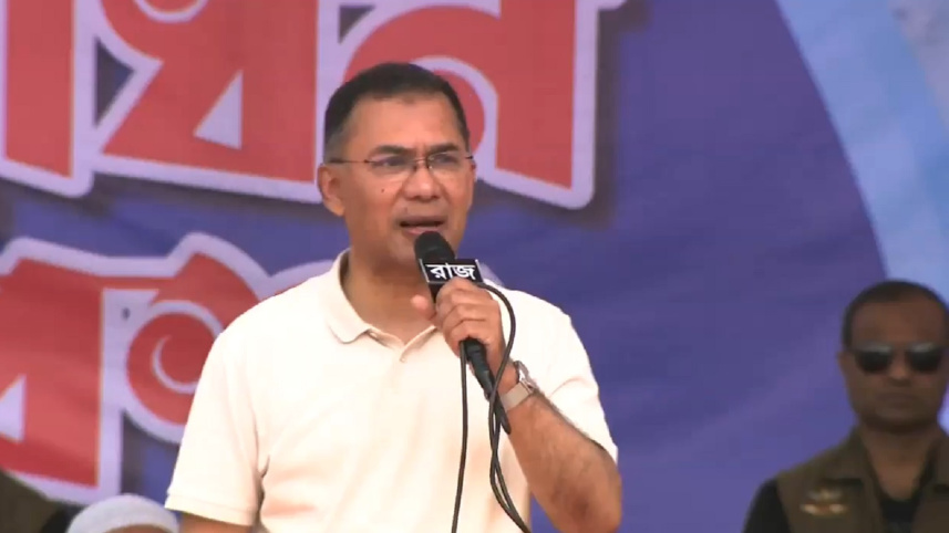 tarique 