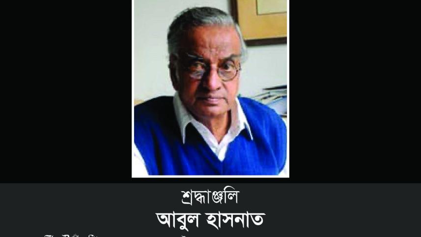 abul hasnat.jpg