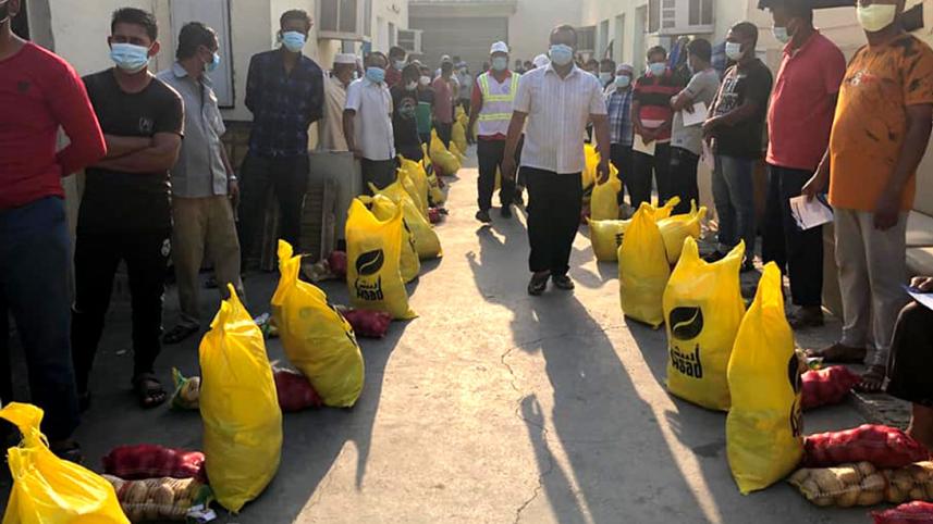 Bahrain.jpg