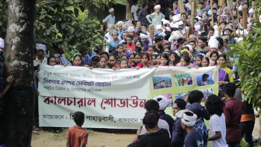 Bandarban-1.jpg