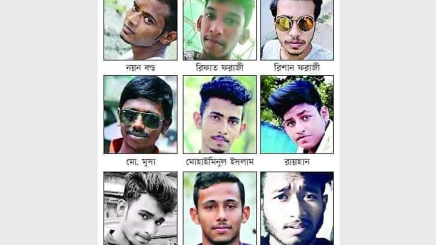 Barguna