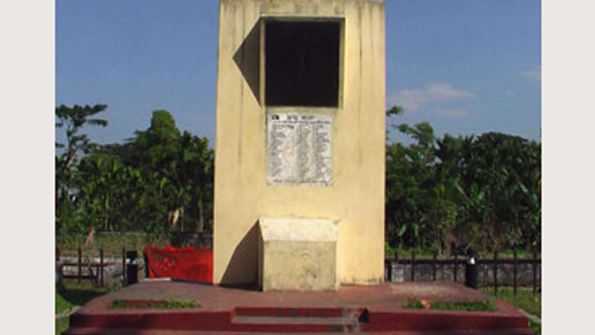 barguna.jpeg