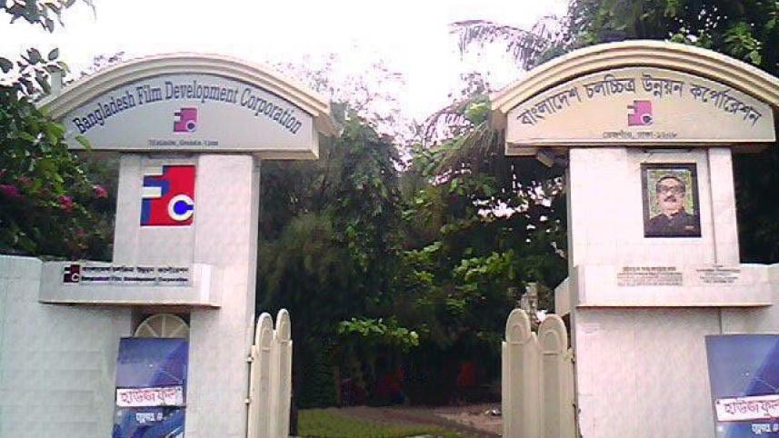 BFDC