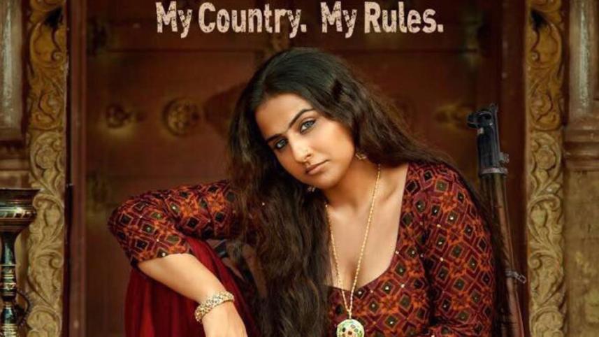Bidya