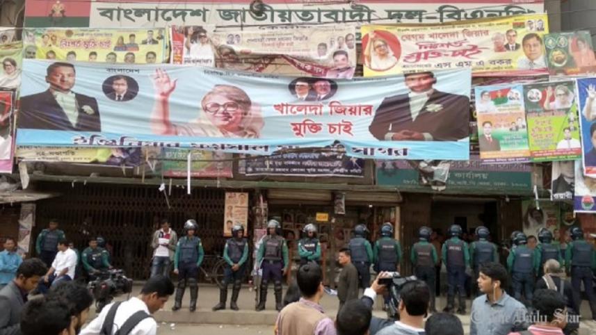 bnp_palash.jpg