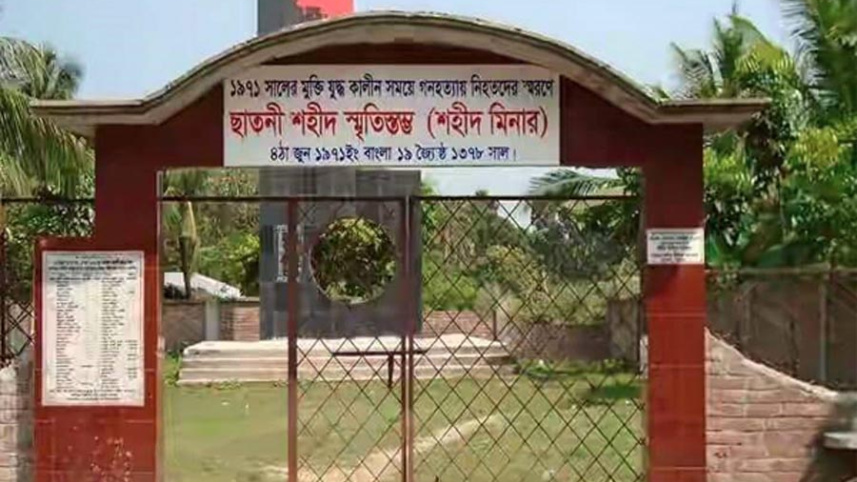 chhatni.jpeg