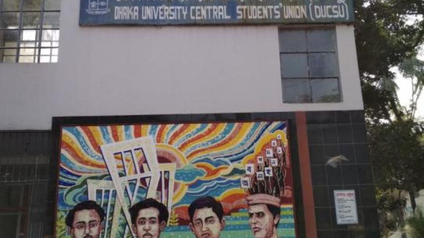 dacsu photo 