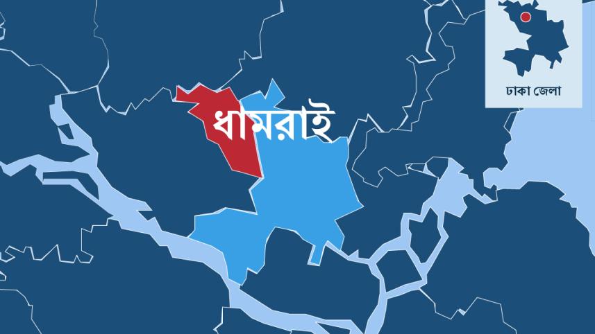 Dhamrai