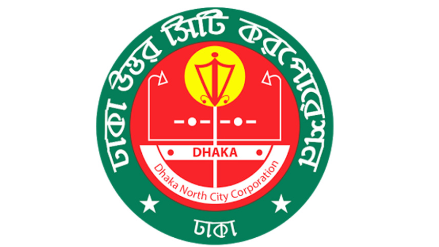 dncc.jpg