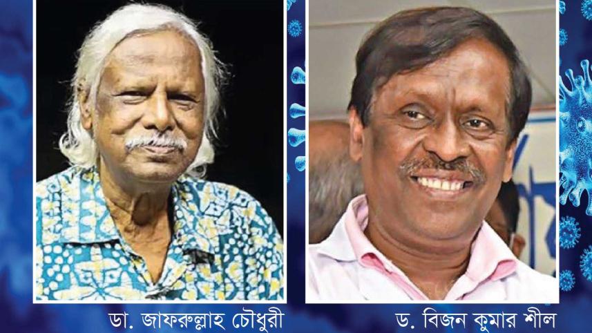 Dr.-Zafrullah-and-Dr.-Bijon.jpg