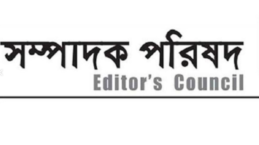 Editors Council