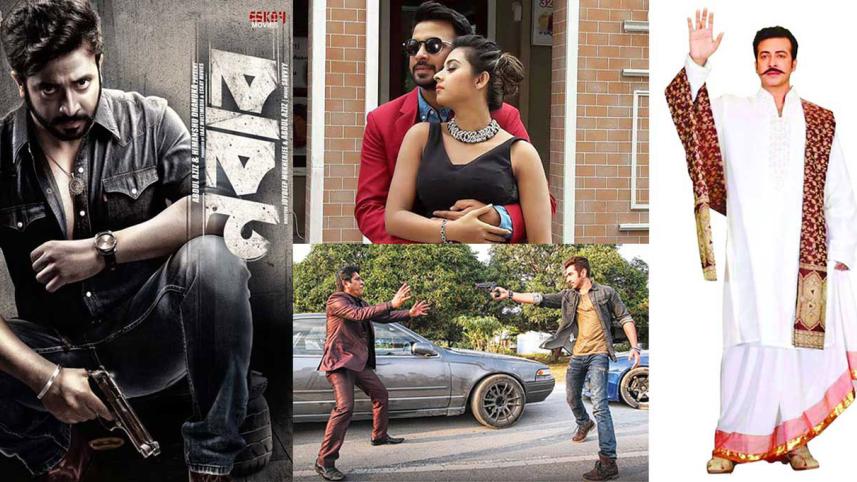 Eid movies