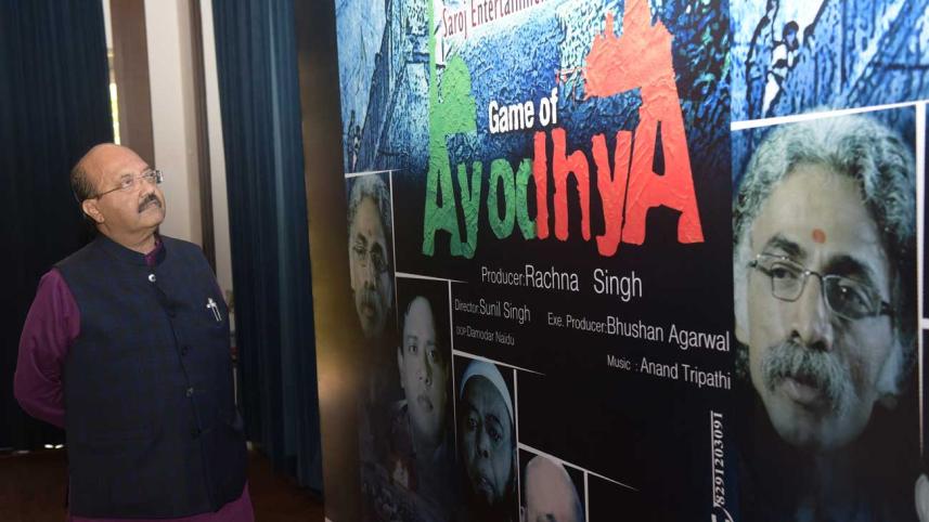 Game of Ayodhya