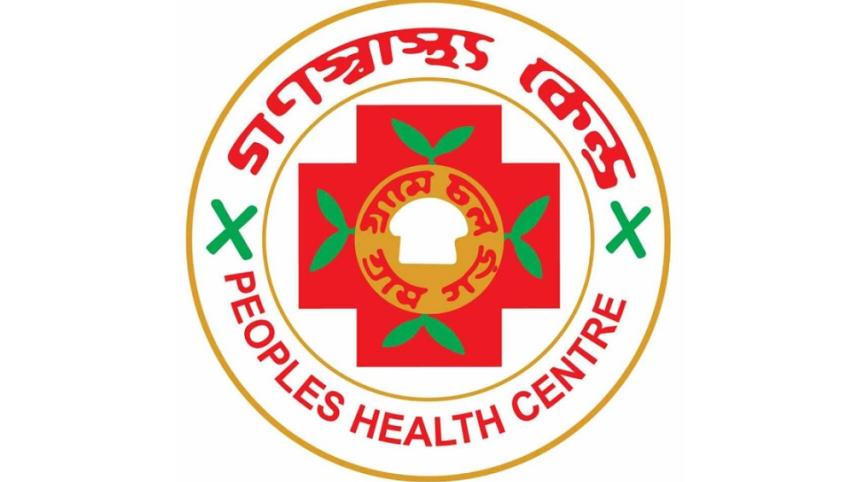 gana-sastha-kendra.jpg