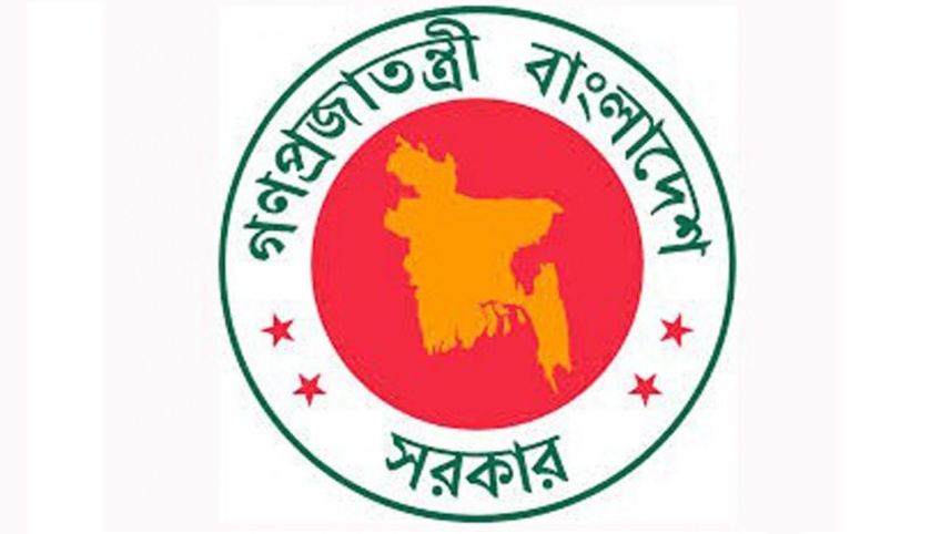 govt_logo.jpg