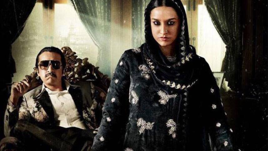 haseena