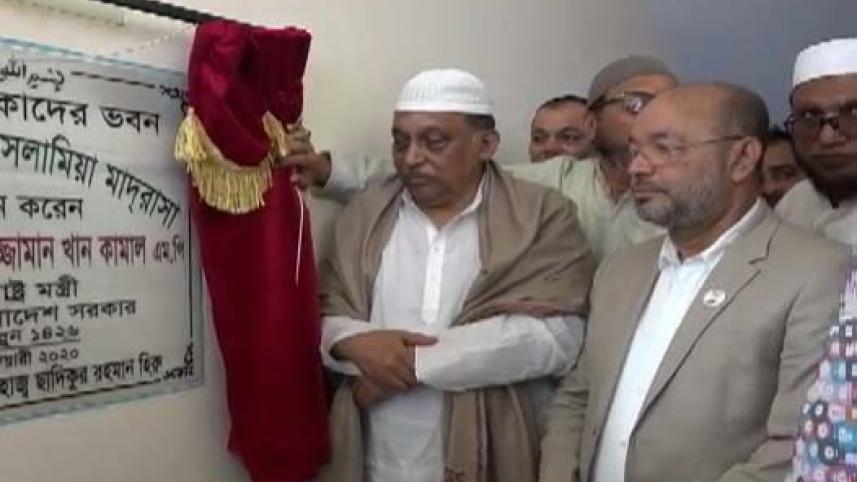 Home minister .jpg