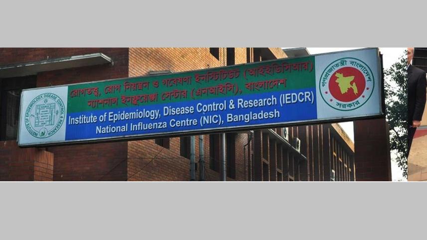 iedcr.jpg