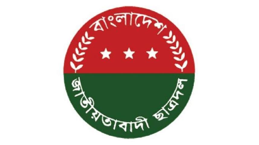 jcd-rajshahi.jpg
