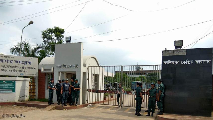 Kashimpur-central-jail