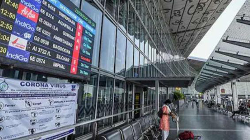 Kolkata airport.JPG