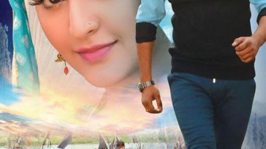 Koto-Swapna-movie.jpg