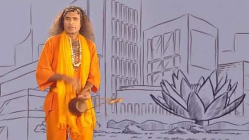 Kuddus Bayati